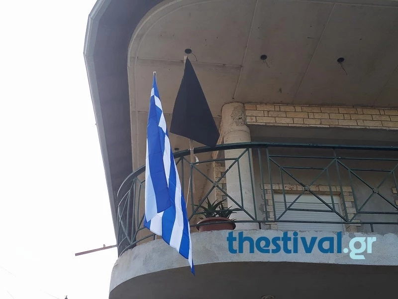Οργή λαού: Μαύρες σημαίες στο χωριό Λαιμός για τη συμφωνία για το όνομα των Σκοπίων